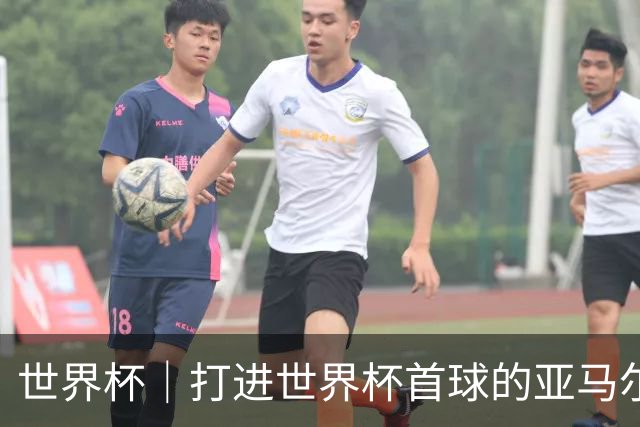 世界杯｜打进世界杯首球的亚马尔，要把这个数字告诉全世界