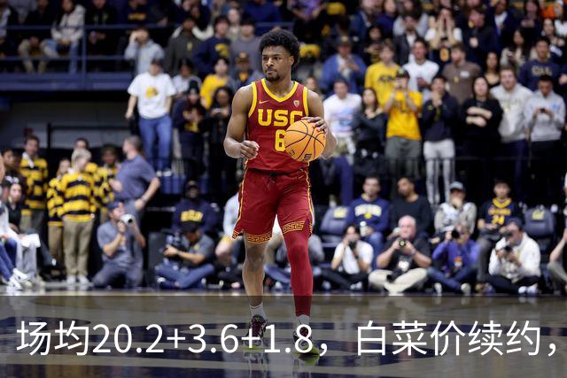 场均20.2+3.6+1.8，白菜价续约，太阳这笔交易封神了！