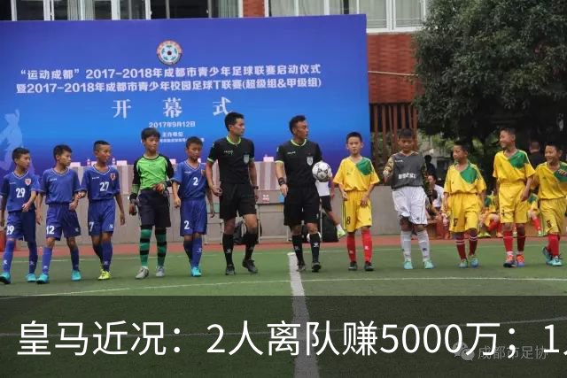 皇马近况：2人离队赚5000万；1人即将离队；曼城暂缓罗德里交易
